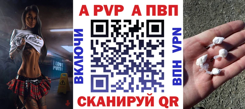 Alfa_PVP Соль  Беломорск 
