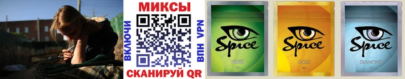 Бутират бутик  Беломорск 