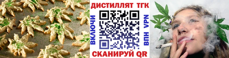 Cannafood марихуана  Беломорск 