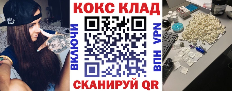 Кокаин FishScale Беломорск
