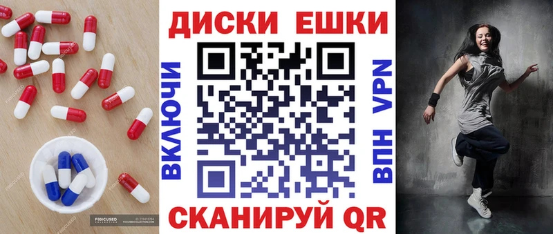 ссылка на мегу Беломорск нарко площадка клад ЭКСТАЗИ 300 mg