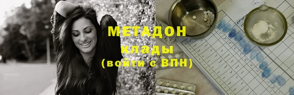 гашиш Михайловск