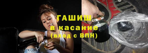 гашиш Михайловск