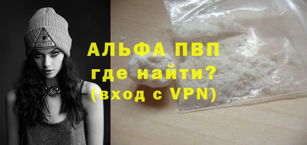 гашиш Бердск