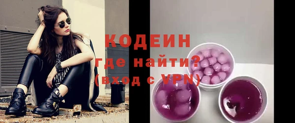 наркотики Михайловка