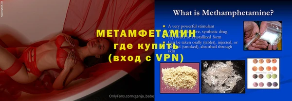 гашиш Михайловск