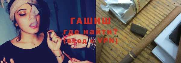 гашиш Михайловск