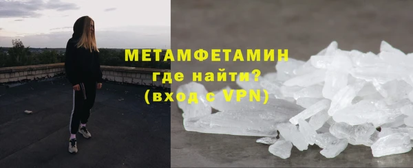 сатива Мегион