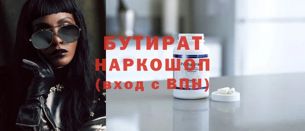 наркотики Михайловка