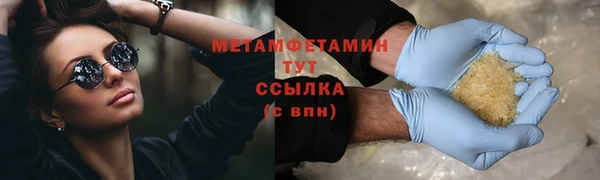 наркотики Михайловка