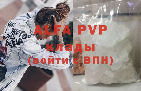 наркотики Михайловка
