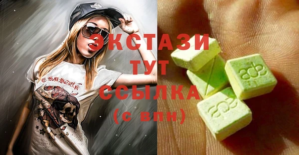 мдма Ачинск