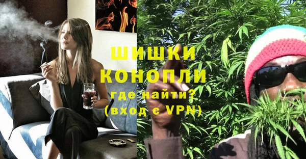 наркотики Михайловка