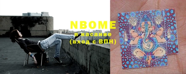 гашиш Бердск