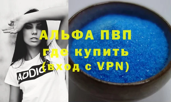 гашиш Михайловск