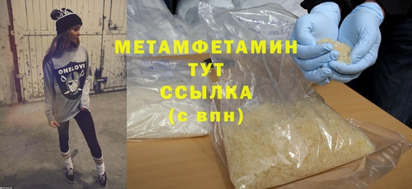 мдма Ачинск
