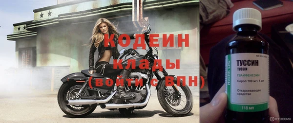 мдма Ачинск