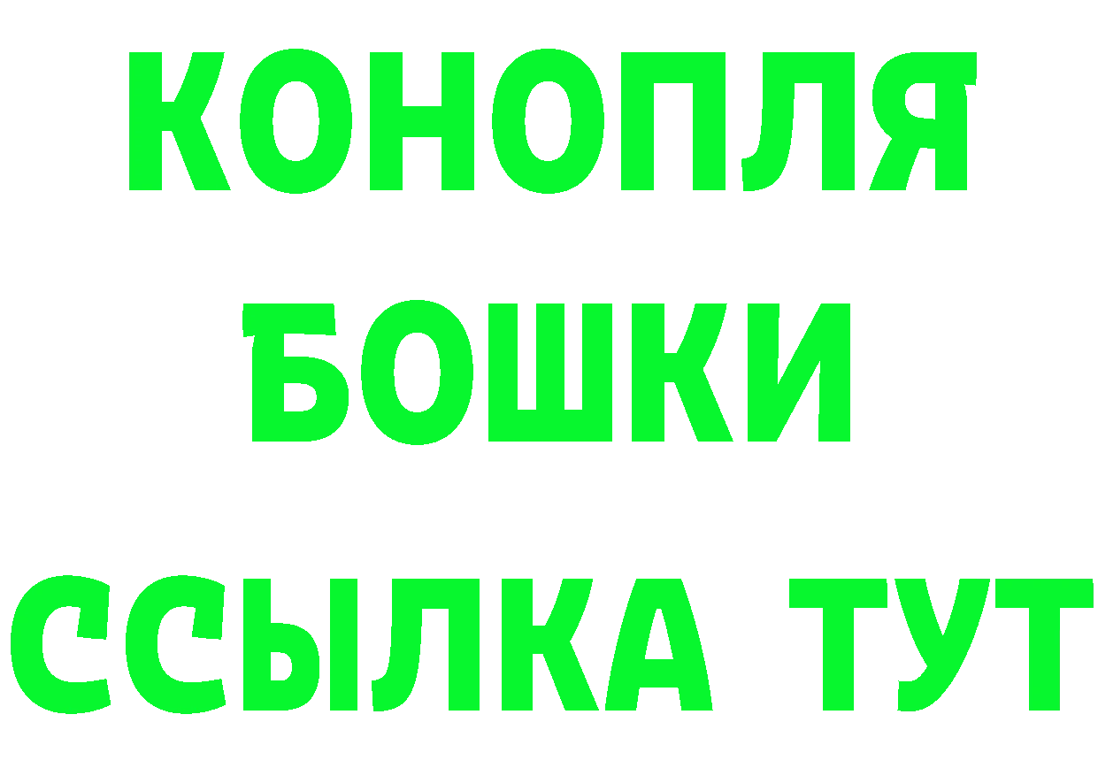 Кетамин ketamine ТОР shop blacksprut Беломорск