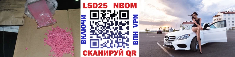 ЛСД экстази кислота  Беломорск 