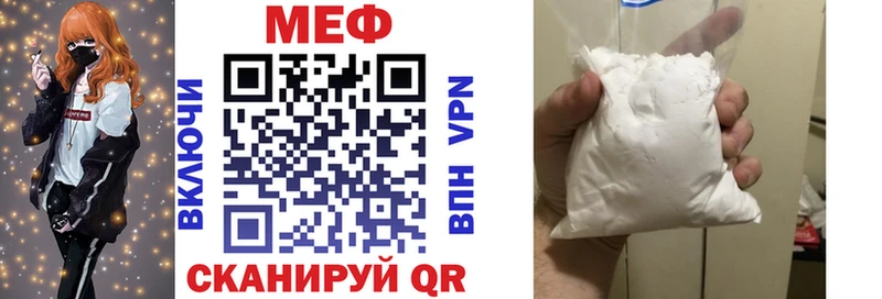 Мефедрон кристаллы  хочу наркоту  Беломорск 