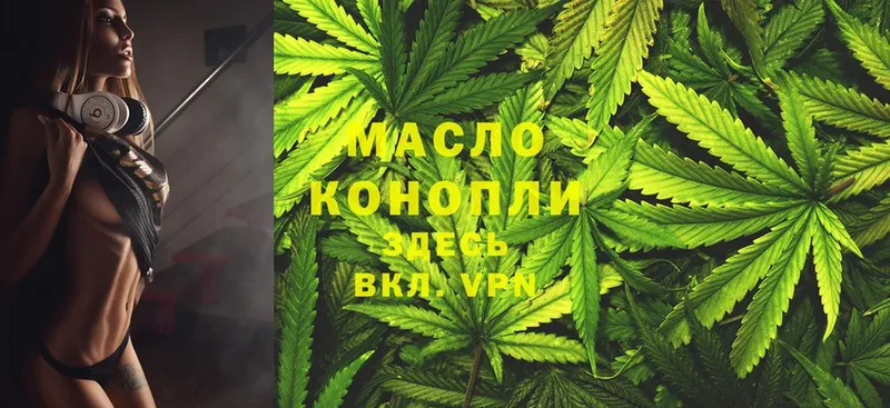 где можно купить   маркетплейс клад  Дистиллят ТГК гашишное масло  Беломорск 